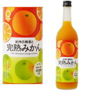 【リニューアル】紀州の梅酒と完熟みかん 12度 720ml 完熟みかん梅酒 みかん 梅酒 紀州 紀州梅酒 カクテル梅酒 中野BC 和歌山県 ギフト プレゼント