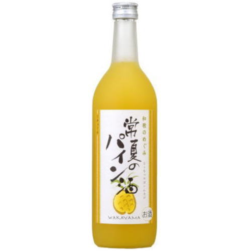 2018年4月よりメーカー価格改定となりました。 内容量 720ml アルコール分 8度 ベース 日本酒 原材料 パインアップル 醸造アルコール 清酒、糖類、 クエン酸ビタミンC 製造元 世界一統/和歌山県 保存方法 直射日光・光を避けて下さい。開栓後は要冷蔵。 商品説明 『和歌のめぐみ』の世界の厳選果実を使用した「常夏」シリーズ。 太平洋とカリブ海に面し中央に火山が連なる山脈が走る変化に富んだ地形に恵まれ「中米の花園」と呼ばれるコスタリカ。 貴重な動植物の宝庫である自然を国をあげて守ってきた環境保護の先進国です。 自然豊かなコスタリカで育った「ゴールデンパインアップル」は鮮やかな黄色・華やかな香り・バランスの取れた甘味と酸味が特徴です。 果肉だけを贅沢に搾っています。和歌のめぐみ　シリーズ 南部の梅酒 有田のはっさく酒 有田のみかん酒 龍神のゆず酒　生搾り 龍神のゆずスパークリング 龍神のゆず酒 由良のレモン酒 マンゴー梅酒 プレミアムゆず酒 桃山のもも酒 紀の里のイチゴ酒 和歌山のじゃばら酒 プレミアムもも酒 有田の甘夏酒 南紀の完熟にごり梅酒 常夏のパイン酒 プレミアムみかん酒 送料無料！　和歌のめぐみ 選べる 飲み比べ 1800ml 3本セット / 6本セット 送料無料！　和歌のめぐみ 選べる 飲み比べ 720ml 6本セット