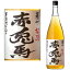 赤兎馬 梅酒 芋焼酎仕込み 14度 1800ml【梅酒】【赤兎馬】【せきとば】【赤兎馬の梅酒】【赤兎馬梅酒】【濱田酒造】【ギフト】【プレゼント】