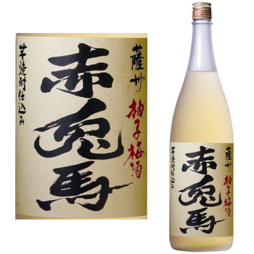 梅酒（3000円） 赤兎馬 ゆず梅酒 芋焼酎仕込み 14度 1800ml【梅酒】【ゆず梅酒】【赤兎馬】【せきとば】【赤兎馬の梅酒】【赤兎馬梅酒】【濱田酒造】【ギフト】【プレゼント】