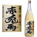 楽天紀州いちばん屋楽天市場店赤兎馬 ゆず梅酒 芋焼酎仕込み 14度 1800ml【梅酒】【ゆず梅酒】【赤兎馬】【せきとば】【赤兎馬の梅酒】【赤兎馬梅酒】【濱田酒造】【ギフト】【プレゼント】 お買い物マラソン 店内最大ポイント10倍