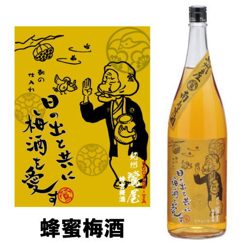 梅酒（3000円） 紀州 鶯屋 ばばあの梅酒 蜂蜜梅酒 1800ml【ギフト】【プレゼント】