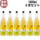 \マラソン期間中 店内最大ポイント10倍/ 【リニューアル】紀州の梅酒とパイナップル 12度 1800ml 6本セット 紀州のパイナップル梅酒 パイナップル 梅酒 紀州 紀州梅酒 カクテル梅酒 中野BC 和歌山県