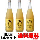 Mq~ 12x 1800ml 3{ cHi ȂHi a̎R IB ~ 䂸~  Mtg v[g