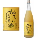 \お買い物マラソン期間中 店内最大ポイント10倍/ 柚子梅酒 12度 1800ml 中田食品 なかた食品 和歌山県 紀州 梅酒 ゆず梅酒 ギフト プレゼント