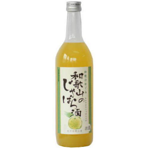 和歌のめぐみ 和歌山のじゃばら酒 720ml【リキュール】【紀州】【じゃばら】【ジャバラ】【じゃばらのお酒】【和歌山】【世界一統】【ギフト】【プレゼント】【和歌の恵み】【花粉対策】【飲み…