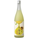 【ゆず酒】和歌のめぐみ 生しぼり 龍神の柚子酒 8度 1800ml※クール便（チルド便）での発送となります。【リキュール】【和歌山】【世界一統】【和歌の恵み】【龍神のゆず酒】【ギフト】【プレゼント】