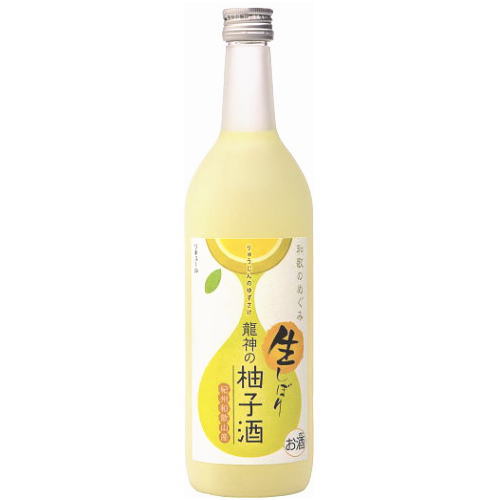 和歌のめぐみ 生しぼり 龍神の柚子酒 8度 720ml ※クール便(チルド便)での発送となります。 リキュール 紀州 生搾り ゆず酒 和歌山県 世界一統 和歌の...