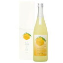 リキュール ギフト 和歌のめぐみ プレミアム 柚子酒 720ml 化粧箱入り龍神の柚子酒 龍神のゆず酒 和リキュール 和歌の恵み 和歌山県 世界一統 退職祝い ...