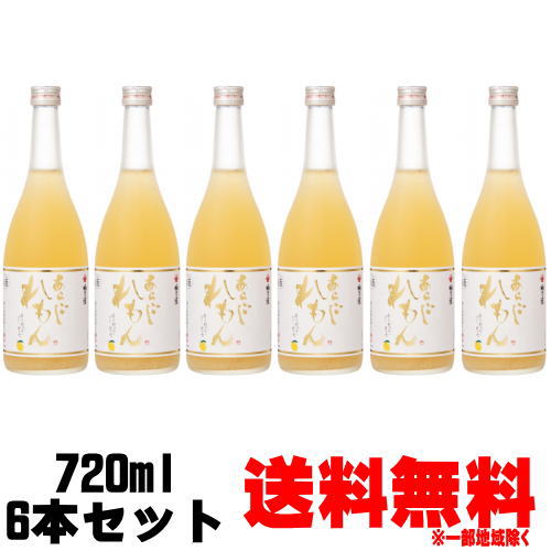 【れもん酒】梅乃宿 あらごしれもん 10度 720ml 6本