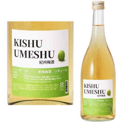 KISHU UMESHU 10度 720ml梅酒 紀州 紀州梅酒 中野BC 和歌山県 ギフト プレゼント