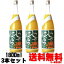 ΂ ʎd 8x 1800ml 3{ L[ kR΂ ΂̂ Wo a̎R gGYX ԍ { Mtg v[g