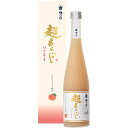 梅乃宿 超あらごし ほぼもも 500ml 化粧箱入り 数量限定 リキュール うめのやど 梅の宿 もも あらごしもも 奈良県 梅乃宿酒造 ギフト プレゼント