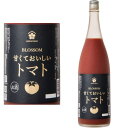 梅乃宿 甘くておいしいトマト 1800ml リキュール うめのやど 梅の宿 トマト酒 トマトのお酒 トマトリキュール 奈良県 梅乃宿酒造 ギフト プレゼント