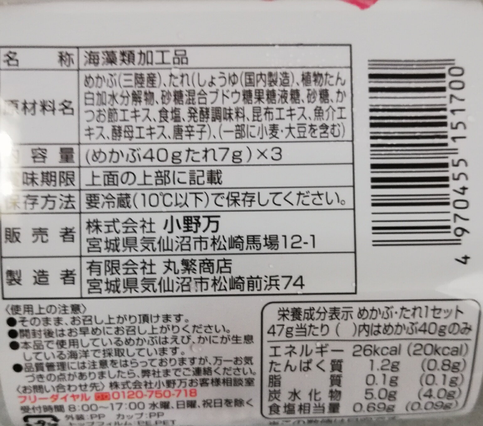 ����������Φ���ᤫ�֤�����(�ᤫ��40g����7g�ˡ�3Ϣ�ѥå���6�ĥ��åȡ������