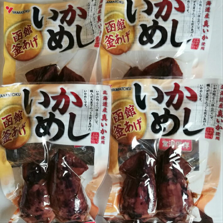 函館　釜揚げいかめし　二個入り×4個セット