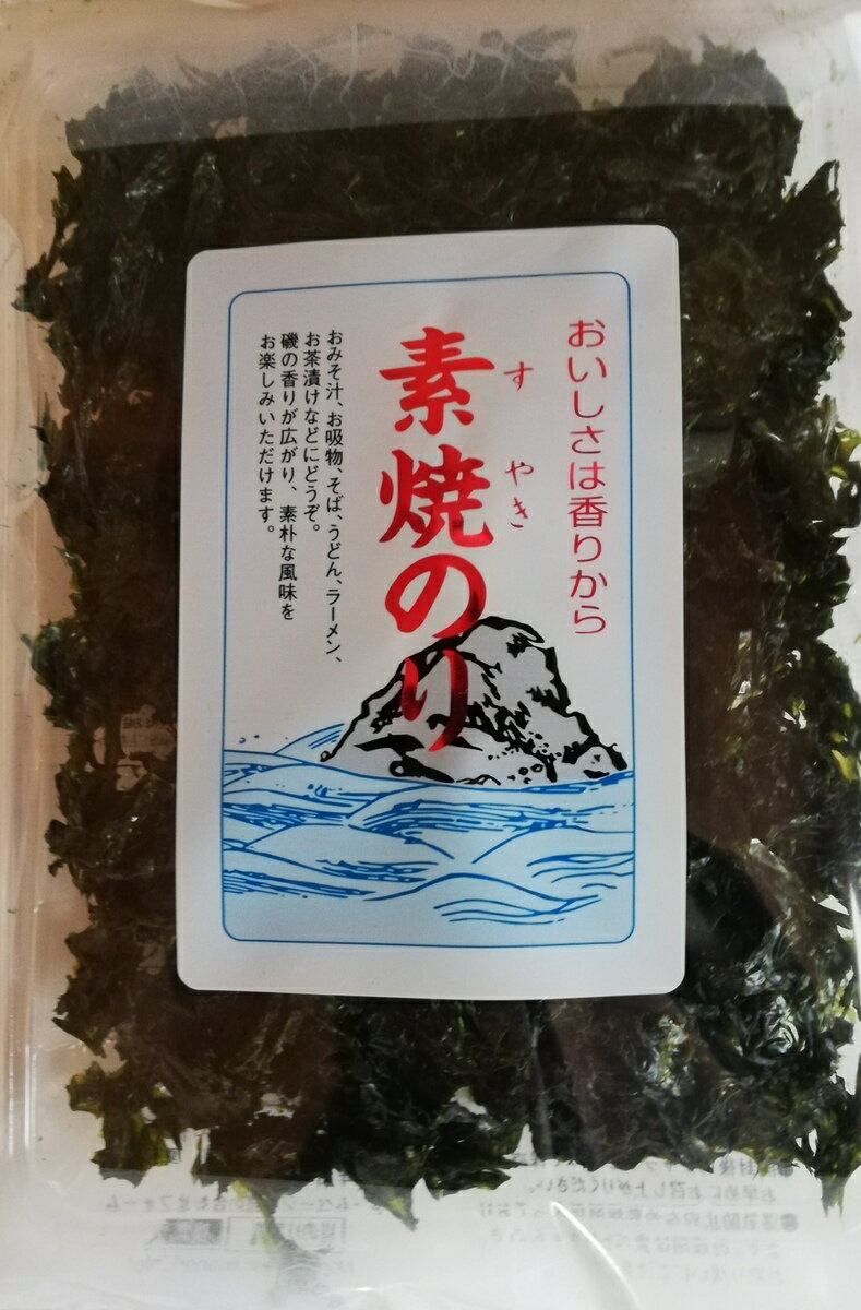 国産 素焼のり