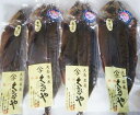 伊豆大島名産　生青むろあじくさや4枚入り《送料無料》