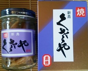 ���硡�Ĥ������������̣�ա��ǾƤ�2�ܥ��å�