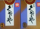 新島　青むろあじ焼きくさや味付2本入り 新島名産 人気のくさや2本セットです。焼きたてをそのままに ビン詰めにしてお届けします。 一口大にちぎり、万人の口に合うよう 風味醤油味にしました。 贈答品に最適です!おつまみ＆お酒の肴にいかがでしょうか？軽く炙って食べると更に美味しいです！お茶漬けの友に　お酒の友に　旅の友に原材料 青むろあじ、くさや液、食塩、清酒、砂糖、醤油（大豆、小麦を含む） 原産地 鹿児島県 内容量 60g*2 賞味期限 別枠記載 2