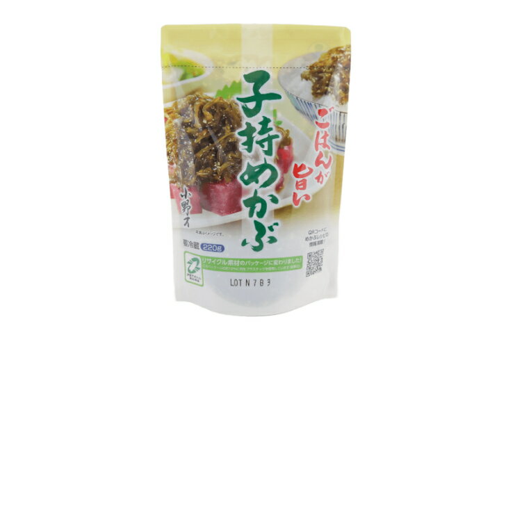 MDK）めかぶ500g　MDK　切身・その他　切身・その他　魚介類食材　【冷凍食品】【業務用食材】【10800円以上で送料無料】