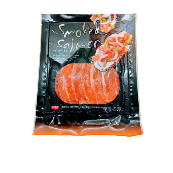 紅鮭スモークサーモンスライス1P[冷凍]