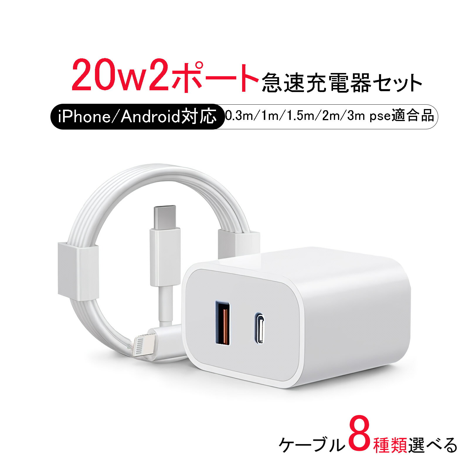楽天市場】ipad 第9世代 充電器の通販 楽天市場】ipad 第9世代 充電器の通販