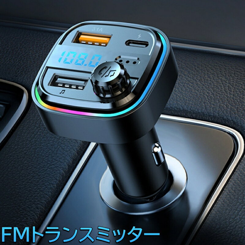 ELECOM Bluetooth&reg;FMトランスミッター 4ch 合計最大出力3.4A Type-A×2ポート ホワイト LAT-FMBT04WH