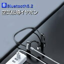 楽天kisiyaイヤホン ワイヤレス 空気伝導式 耳が疲れない Bluetooth 5.2 ヘッドホン マイク付き 長時間使用 耳掛け式 ワイヤレス スポーツ マイク付き ランニング ジョッキング イヤホンワイヤレス iPhone アンドロイド PC 対応