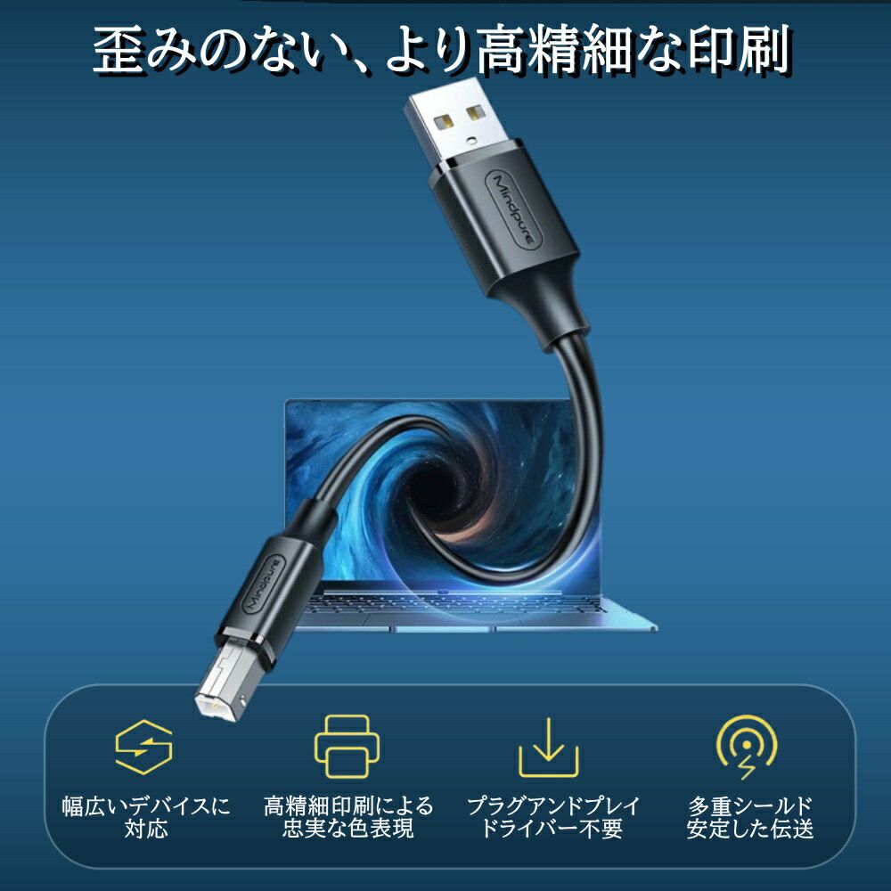 �ץ�󥿡������֥� USB TYPE-B�����֥� 0.5m 1m 1.5m 2m 3m 5m 8m 10m USB USB A(����)-USB B(����) USB2.0 ���ץ��� ����Υ� ����ꥪ PIXUS ���󥯥����å� �졼�����ץ���б� USB-B�����֥�