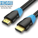 HDMI ケーブル ハイスピード 4K 映像転送10m 8m 5m 3m 2m 0.5m 1m 1.5m HDMI 2.0規格 28AWG銅導体 4K HDMI 高品質 金属頑丈 高品質HDMIケーブル シャルコネクター イーサネット AVケケーブル ARC 4K 2160P フルHD 1080p 3D Xbox PS3 PS4 PS5