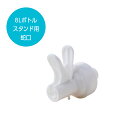 【 単品でのご注文不可 】8Lボトルスタンド用蛇口(木曽の天然湧水 KISO 8Lボトル専用) ※ボトルウォーターと併せてご購入頂く必要がございます。(単品での...