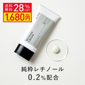 【クーポンご利用で28％OFF】KISO CARE 純粋レチノール 0.1％配合 フェイスクリーム キソ スーパーリンクルクリーム VA 50g 国産 CICA シカ ツボクサ ヒアルロン酸 ビタミンA EGF セラミド ヒアルロン酸 ナイアシンアミド バクチオール ヒトオリゴペプチド 送料無料