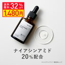 【クーポンご利用で32％OFF】KISO CARE ナイアシンアミド 20%配合 美容液 キソ ナイアミドエッセンス NA 30ml 国産 セラム エッセンス ..