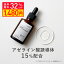 ֡ڥݥѤ32OFFKISO CARE 饤ͶƳ 15%۹  Х󥷥󥰥å AZ 30ml  å  ʥ󥢥ߥ ӥߥCͶƳ APS CICA  ƥĥ꡼ ҥ   ̵פ򸫤