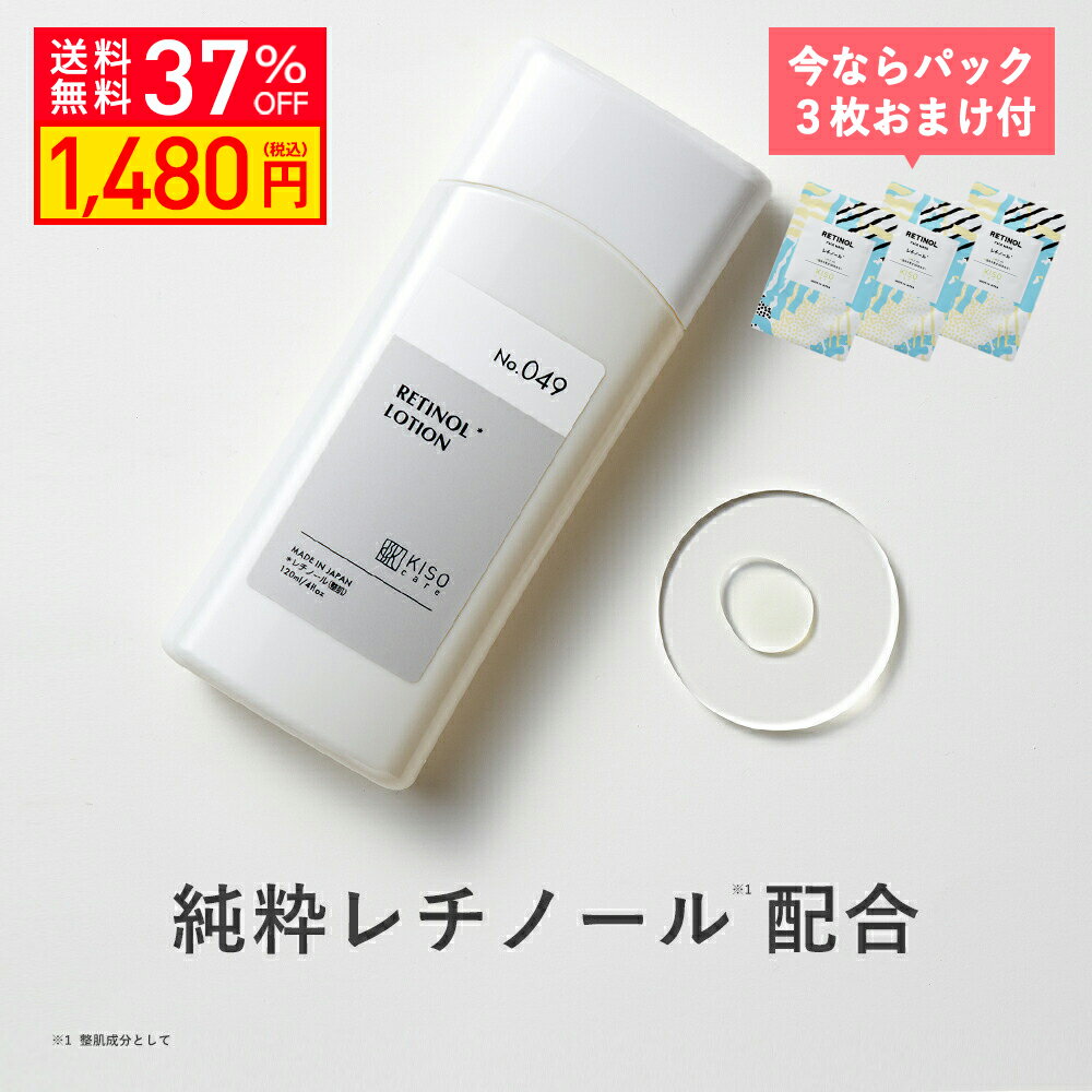 【パック3枚贈呈 37%OFF】《リニュー�