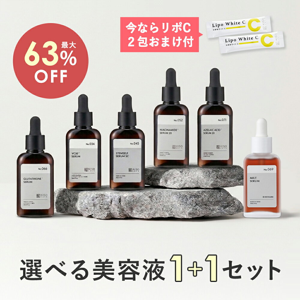 楽天市場】kiso セットの通販