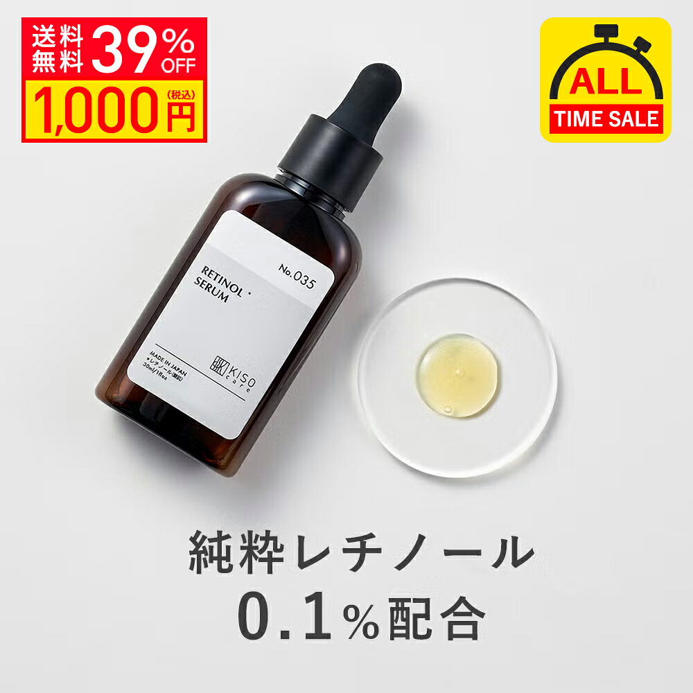 �y����SALE 39��OFF�z�y���j���[�A���zKISO CARE �������`�m�[�� 0.1���z�� ���e�t �L�\ RE�V���b�c