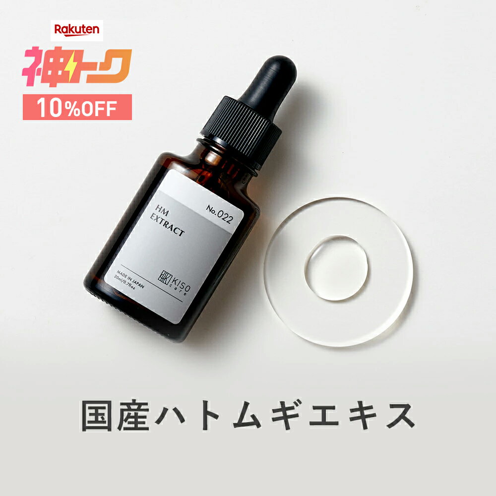 楽天市場】ミネラル 原液の通販