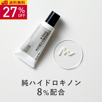 【27%OFF】KISO CARE 純ハイドロキノン 8% 配合 キソ ハイドロクリーム PHQ-8 20g 国産 美肌クリーム ハイドロキノンクリーム ヒト幹細胞培養液 アルファーアルブチン アゼライン酸 ツボクサエキス CICA シカ ヒアルロン酸 美肌 送料無料 - Image 1