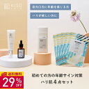 【29%OFF】KISO CARE 年齢サイン 対策 ハリ 肌 スキンケア 4点セット 純粋レチノール ペプチド ナイアシンアミド 化粧水 美容液 クリーム パ...