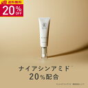 【20%OFF】KISO CARE ナイアシンアミド 20%配合 フェイスクリーム キソ ナイアミドクリーム NA 50g 国産 CICA シカ ツボクサ 幹細胞 ヒアルロン酸 NMN ビタミンB 美肌 保湿 ツヤ 原液 送料無料