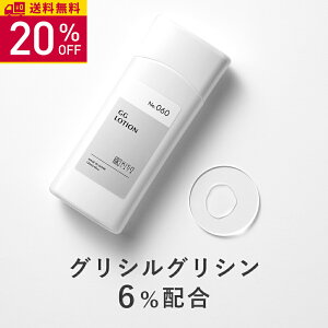 【20%OFF】KISO CARE グリシルグリシン 6% アゼライン酸 ナイアシンアミド 配合 美容液 キソ GGローション 120ml 国産 アミノ酸 化粧水 イオン導入 導入美容液 美容水 キメ 送料無料