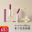 【65%OFF】KISO CARE 大容量 キャピキシル10%配合 まつ毛美容液 キソ ミバエルアイラッシュセラム CA..
