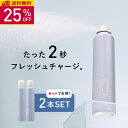 【25%OFF】KISO CARE ガラクトミセス培養液 ヒト幹細胞培養液エキス 配合 ミスト化粧水 キソ フェイシャルデイミスト GA 150g 2本セット ナイアシンアミド パンテノール セラミド ヒアルロン酸 ビタミンC CICA シカ 毛穴 保湿 化粧水スプレー 送料無料