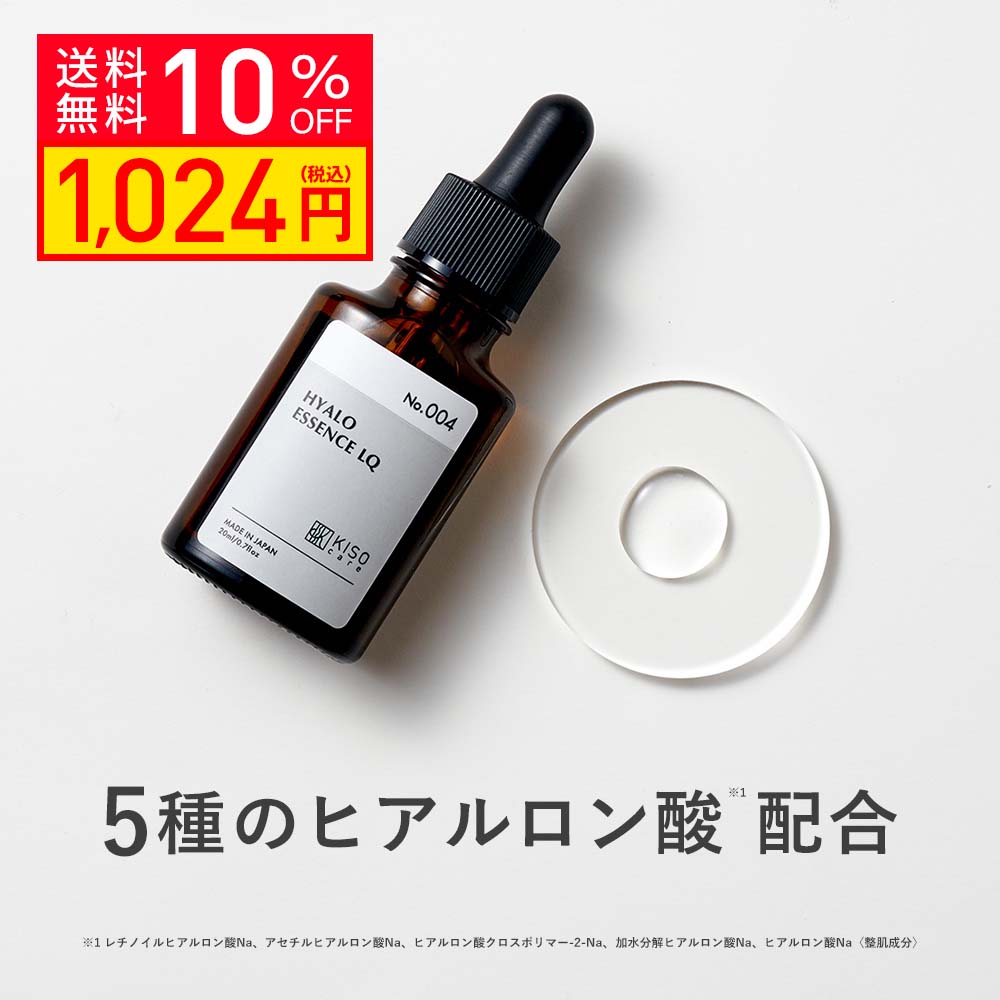 【10％OFF 楽天スーパーSALE】KISO CARE 5