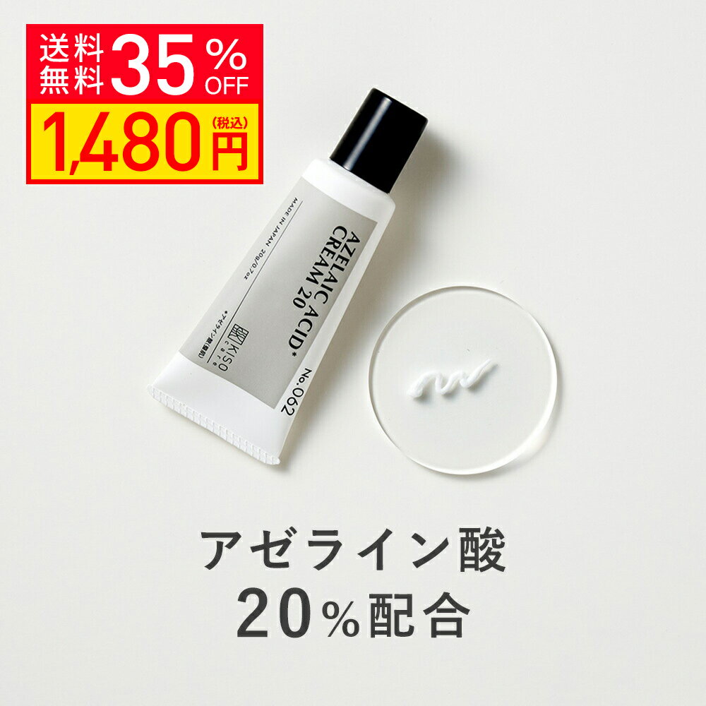 MTメタトロン 化粧品 エッセンシャル・クリーム 50g 保湿クリーム リニューアル