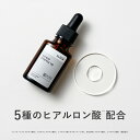 KISO CARE 5種のヒアルロン酸 原液 配合 美容液 キソ ヒアロLQ 20ml 国産 保湿 美容液 エッセンス セラム レチノイルヒアルロン酸 アセ..