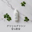 KISO CARE グリシルグリシン 6%配合 美容液 キソ GGエッセンス 60ml 国産 アミノ酸 化粧水 イオン導入..