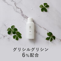 美容水 グリシルグリシン 5％配合 GGエッセンス 50ml 毛穴 化粧水 イオン導入 導入美容液